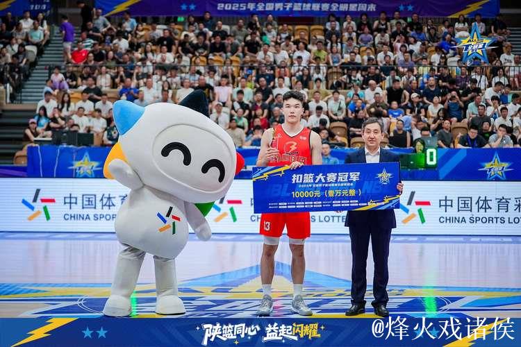 NBL全明星赛：南区明星队获胜 杨文学荣膺MVP