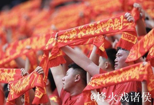 重庆和全国球迷不负国足 只盼下一次 中国足球不负你我