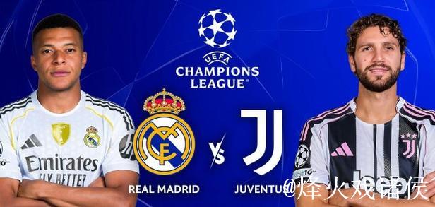 低迷尤文客战皇马难有作为 姆总或追平C罗纪录 低迷尤文客战皇马难有作为 姆总或追平C罗纪录