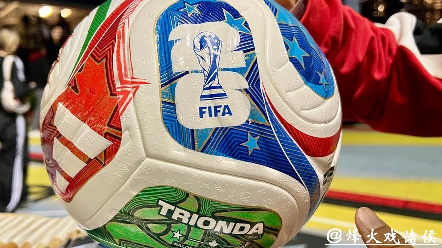 2026世界杯买球趋势预测分析 2026世界杯买球趋势预测分析