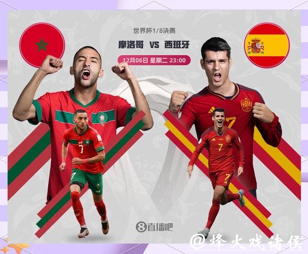 世界杯下注平台:细致赛事数据分析助力决策 世界杯下注平台:细致赛事数据分析助力决策