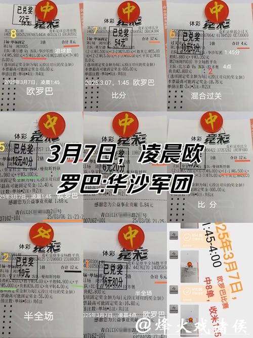 世界杯投注赛季总结与盈利技巧 世界杯投注赛季总结与盈利技巧