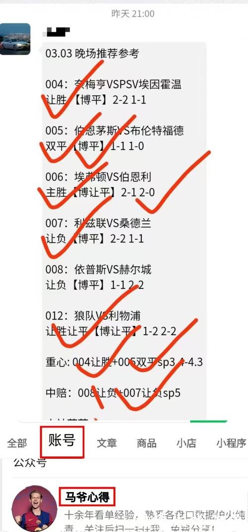 世界杯投注平台:实时更新比赛信息与比分预测 世界杯投注平台:实时更新比赛信息与比分预测