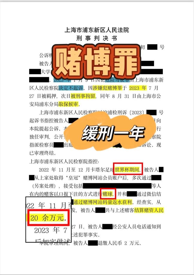 世界杯下注:利用庄家盘口抓住机会 世界杯下注:利用庄家盘口抓住机会