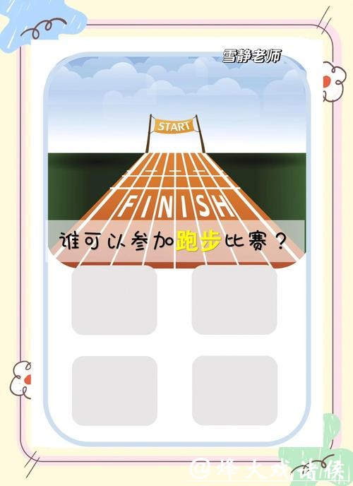 世界杯竞猜APP:教你轻松做赢家的小妙招 世界杯竞猜APP:教你轻松做赢家的小妙招